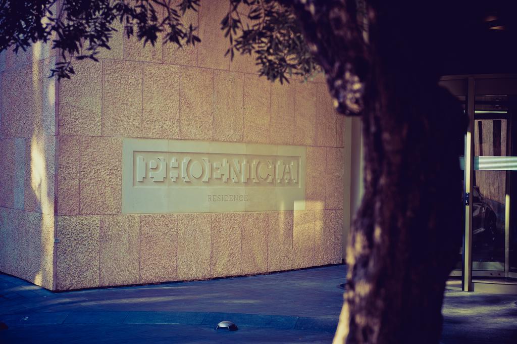 Phoenicia Residence ベイルート エクステリア 写真